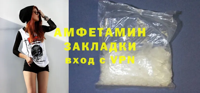 как найти закладки  Никольское  Amphetamine Premium 