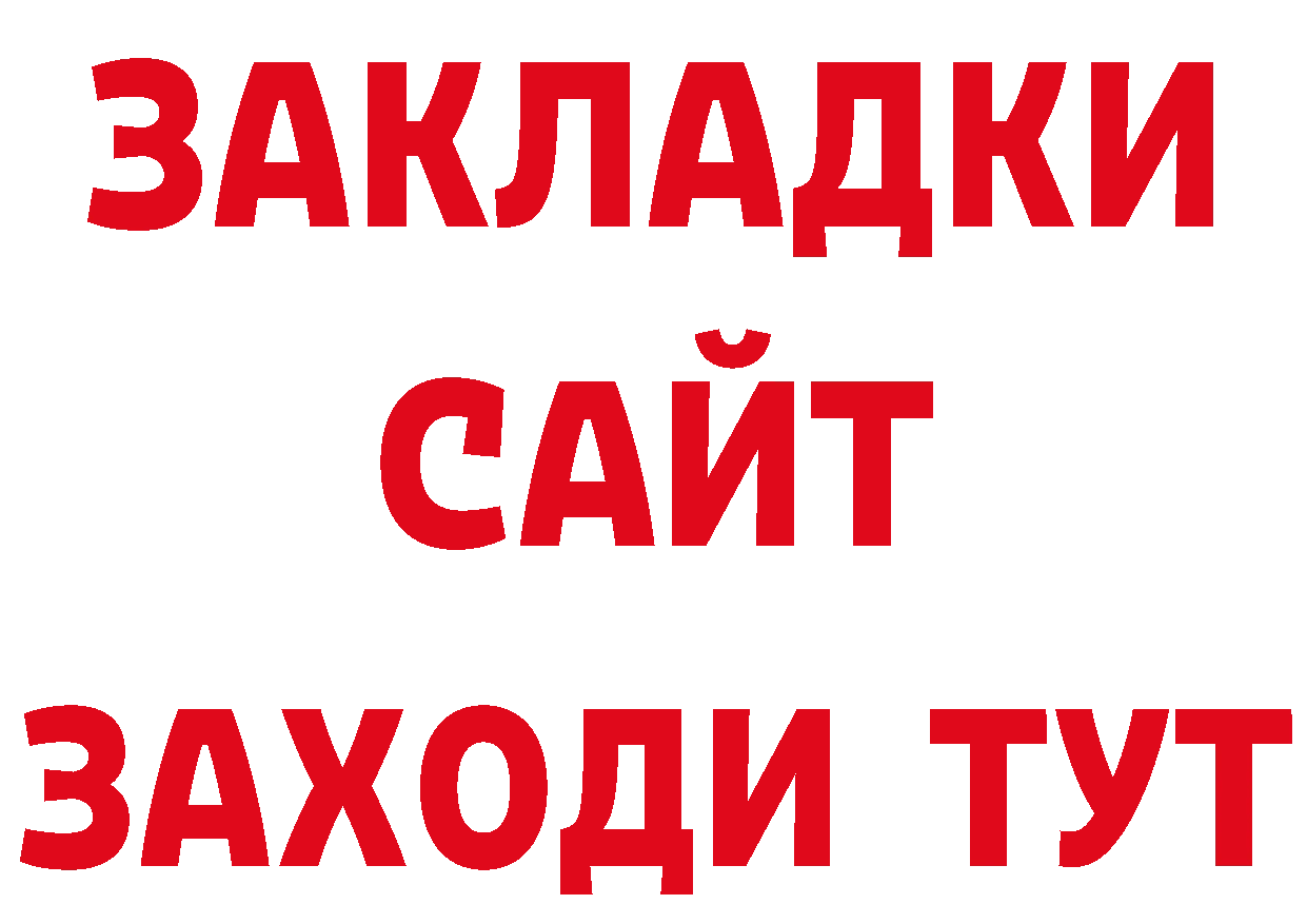 Альфа ПВП СК КРИС как зайти сайты даркнета hydra Никольское